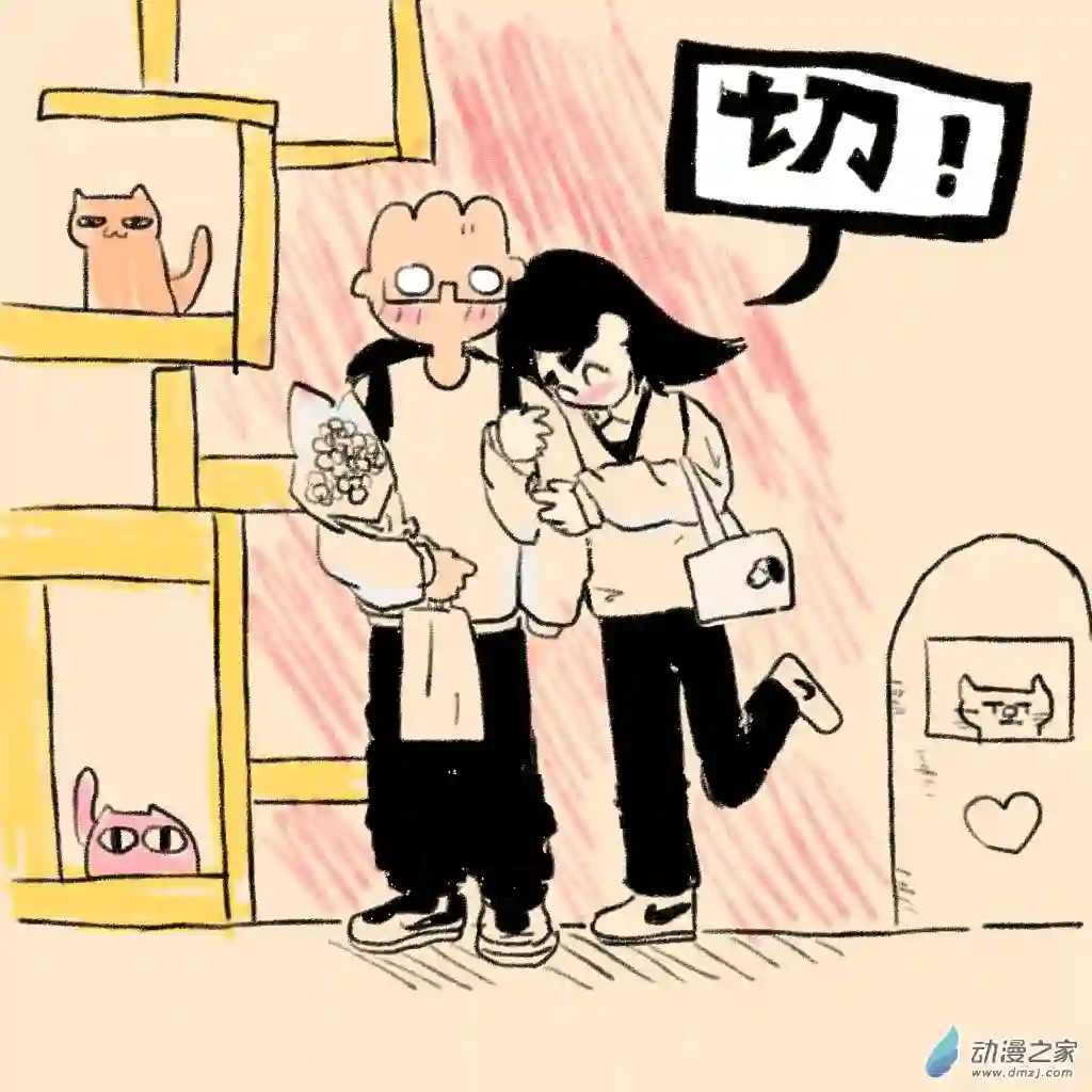 和你宇宙第一好新单图