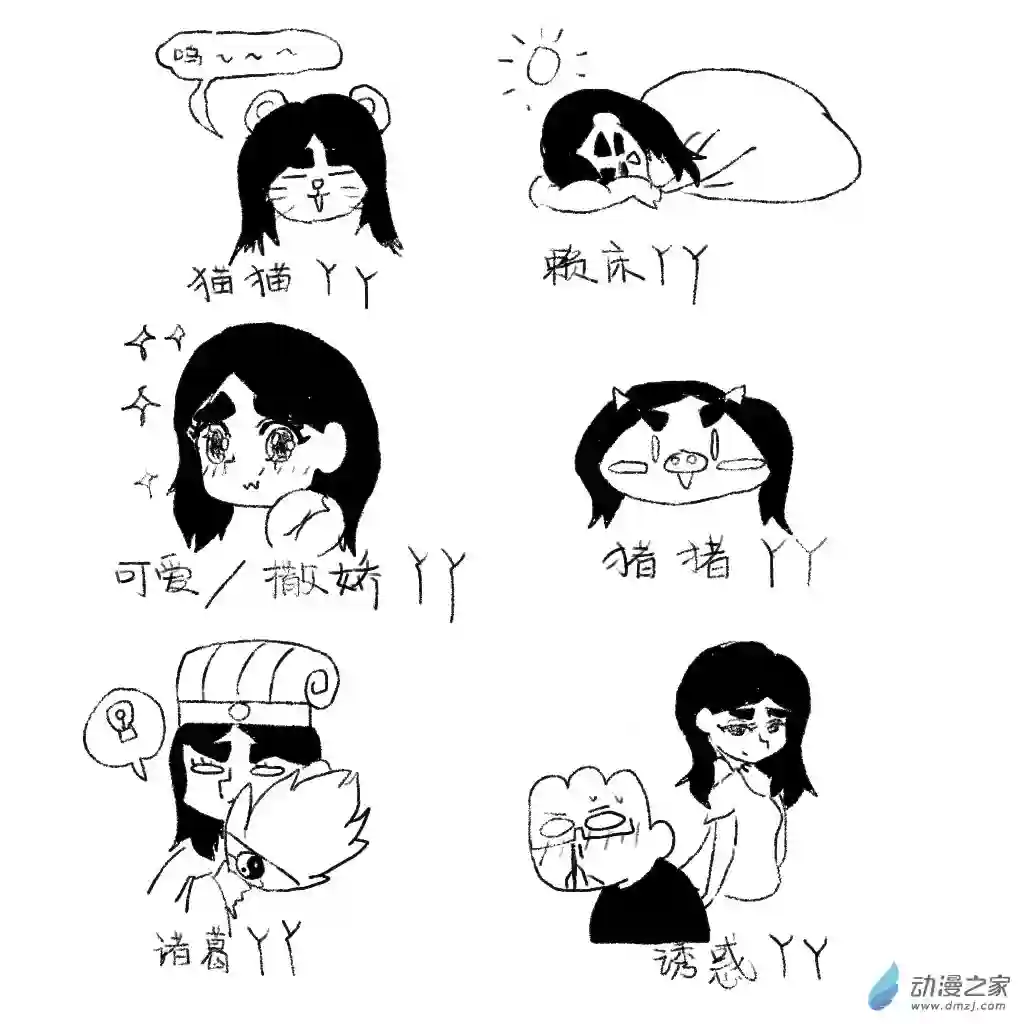 和你宇宙第一好新单图