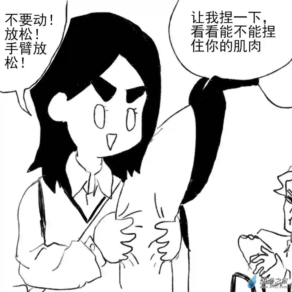 和你宇宙第一好21 小故事合集