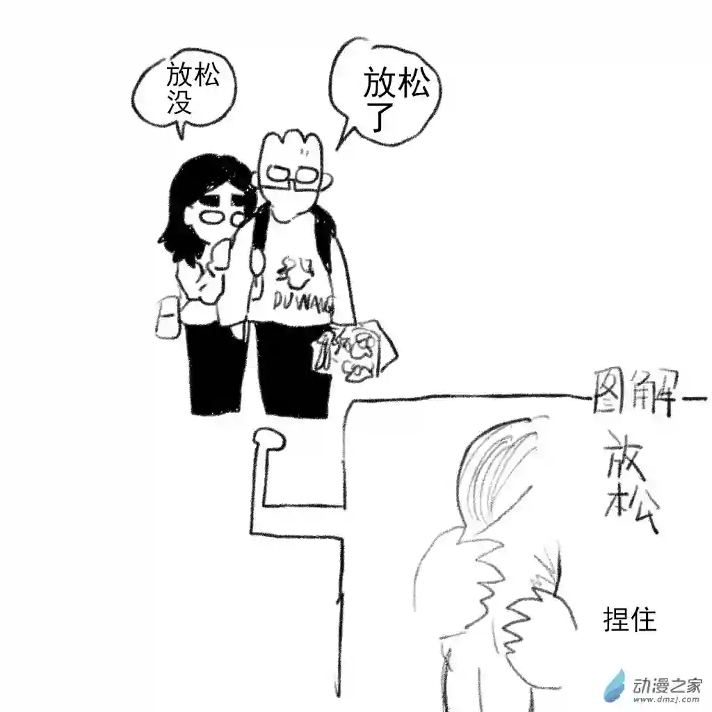 和你宇宙第一好21 小故事合集