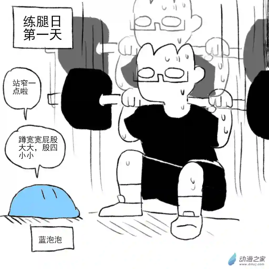 和你宇宙第一好21 小故事合集