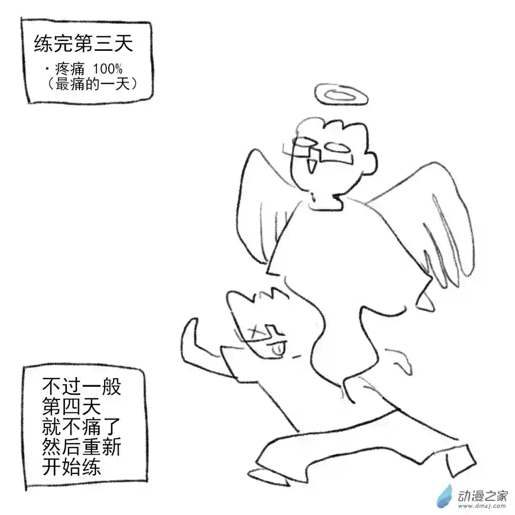 和你宇宙第一好21 小故事合集