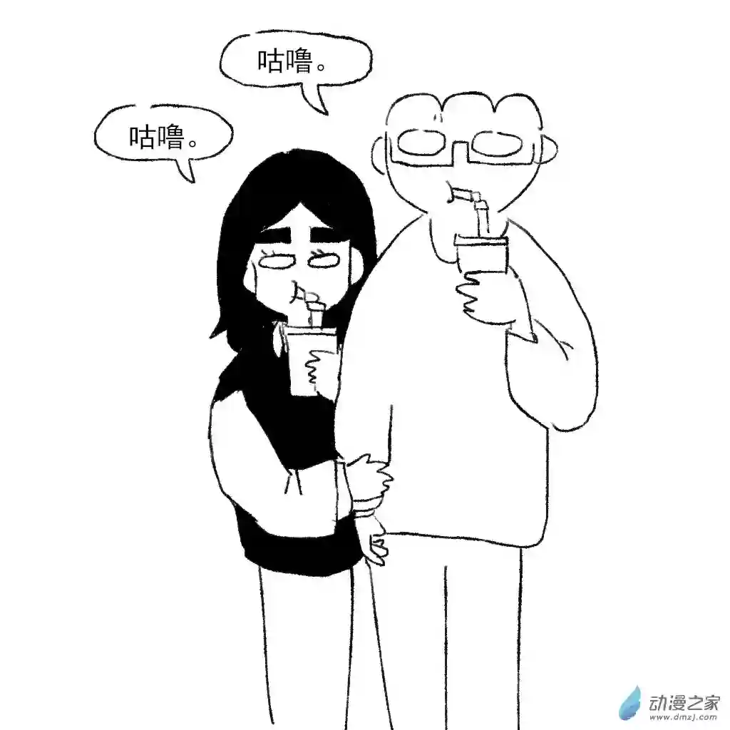 和你宇宙第一好23 猫咖的饮料