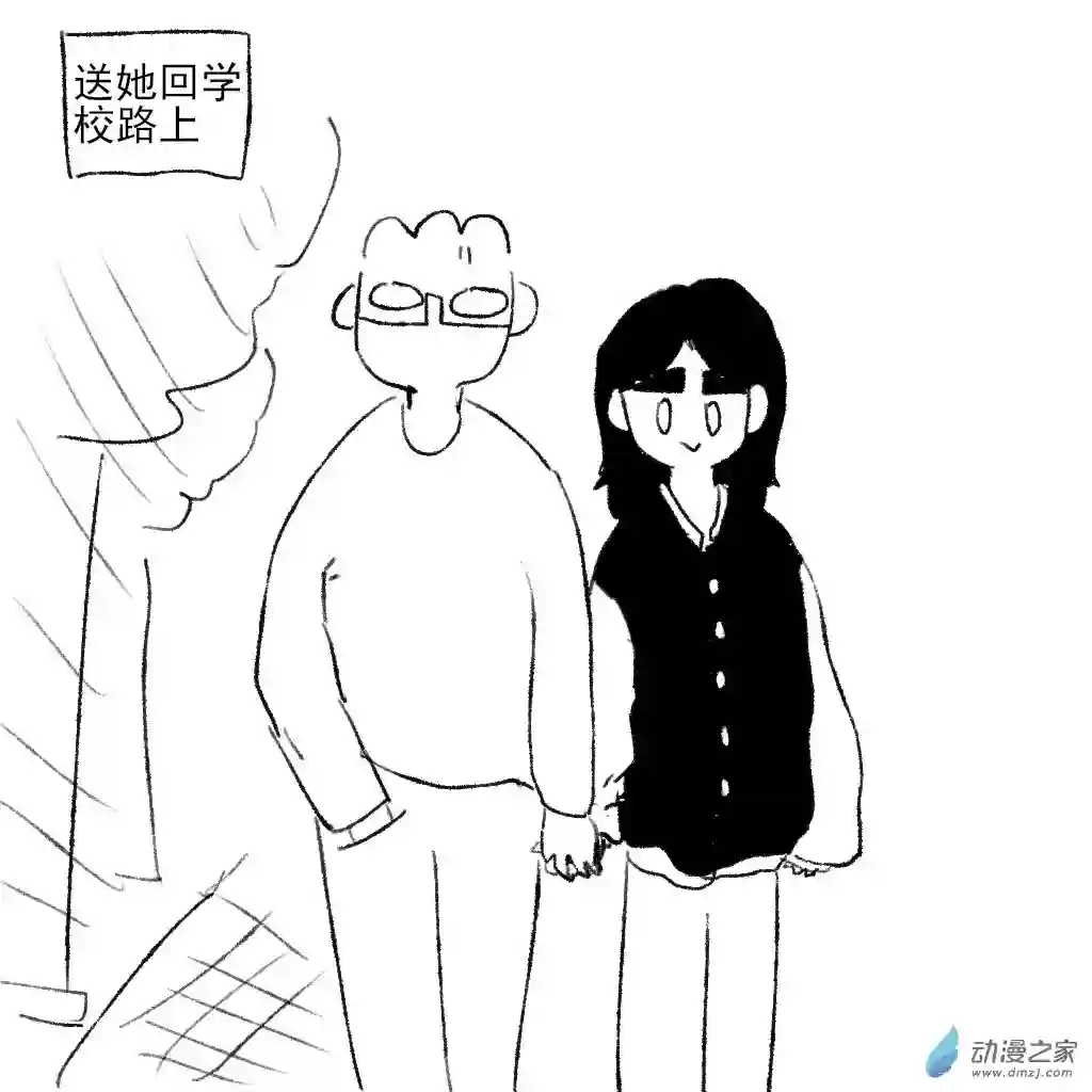 和你宇宙第一好24 你敢打我1