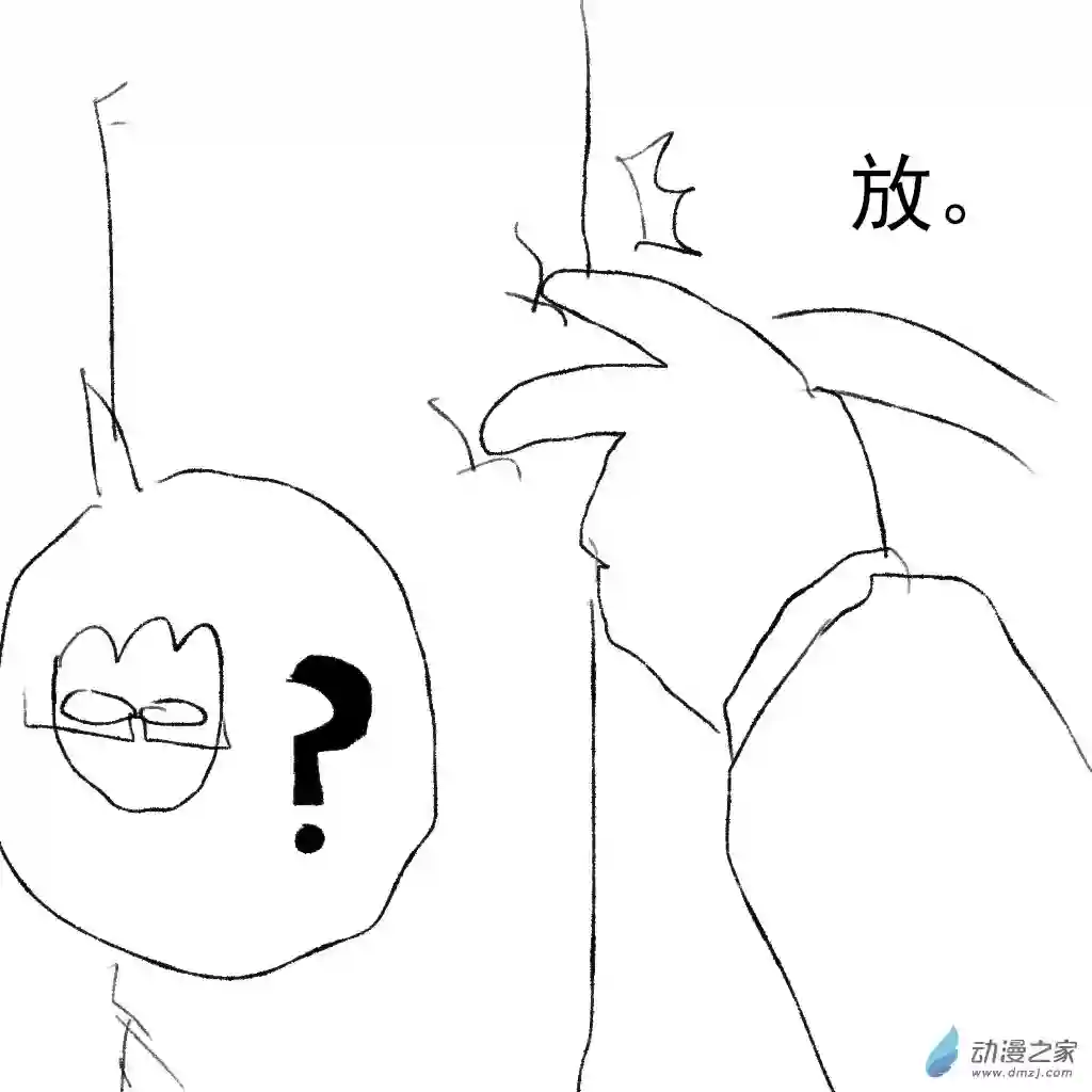 和你宇宙第一好24 你敢打我1