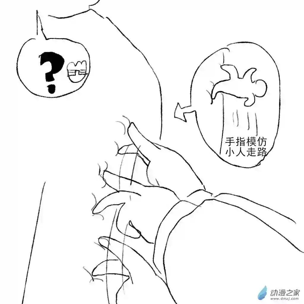 和你宇宙第一好24 你敢打我1