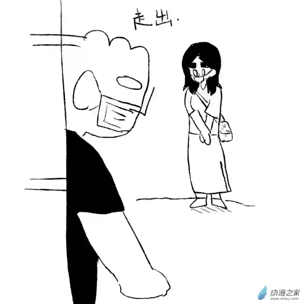 和你宇宙第一好26 刚下去又上来了