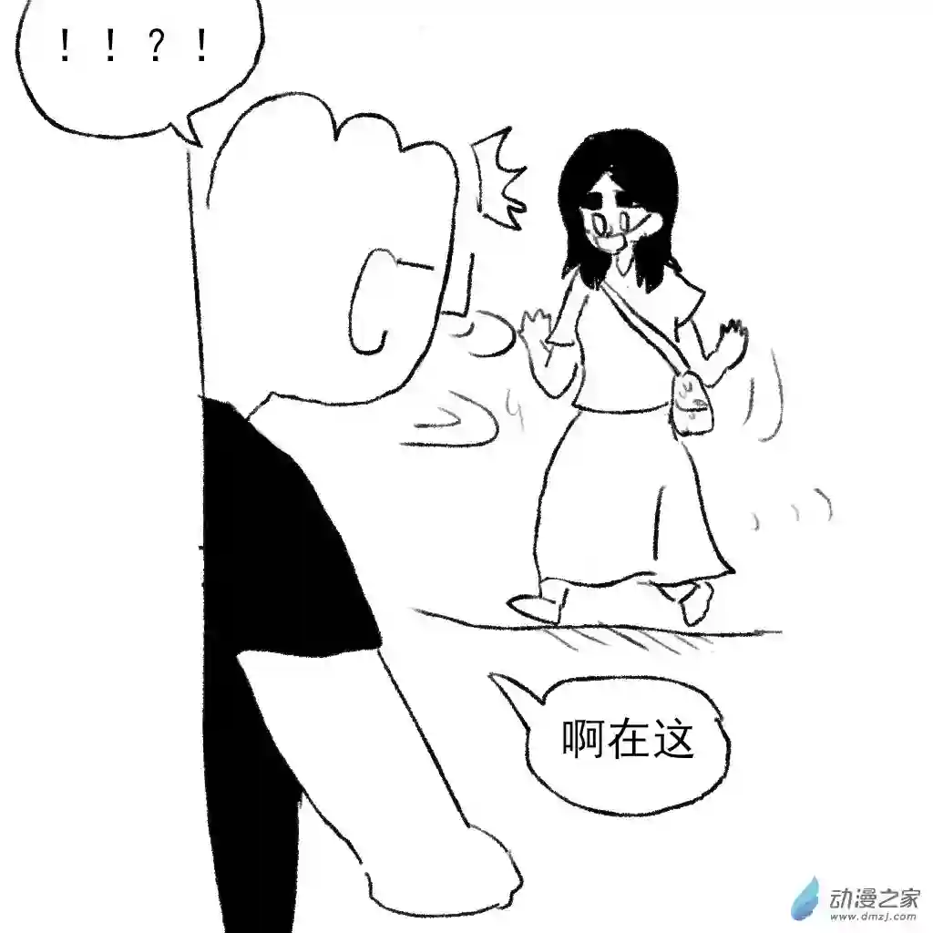 和你宇宙第一好26 刚下去又上来了