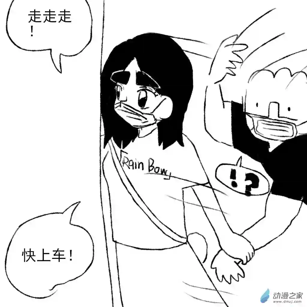 和你宇宙第一好26 刚下去又上来了