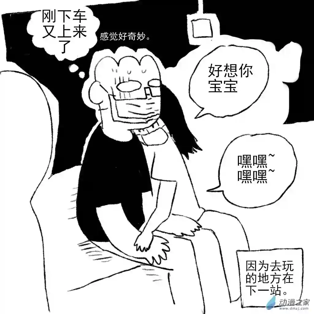 和你宇宙第一好26 刚下去又上来了
