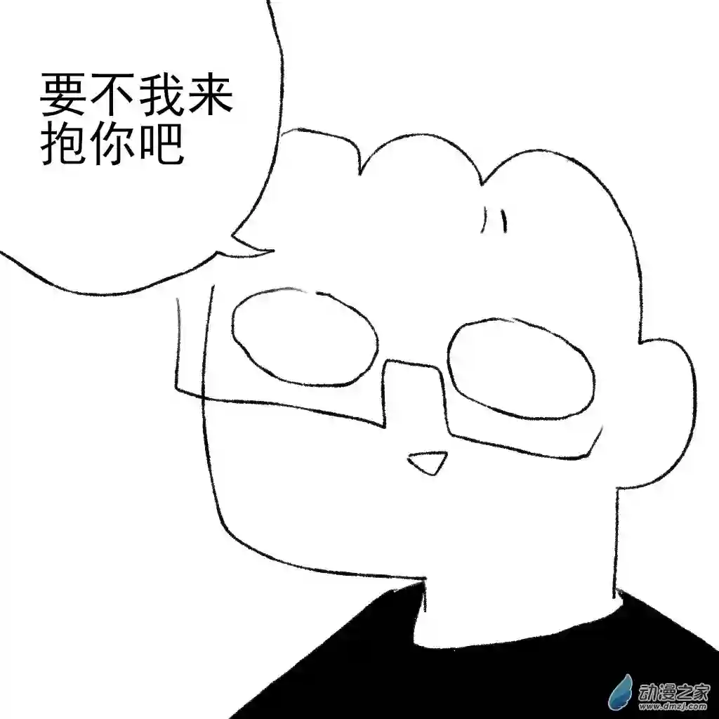 和你宇宙第一好27 公主抱