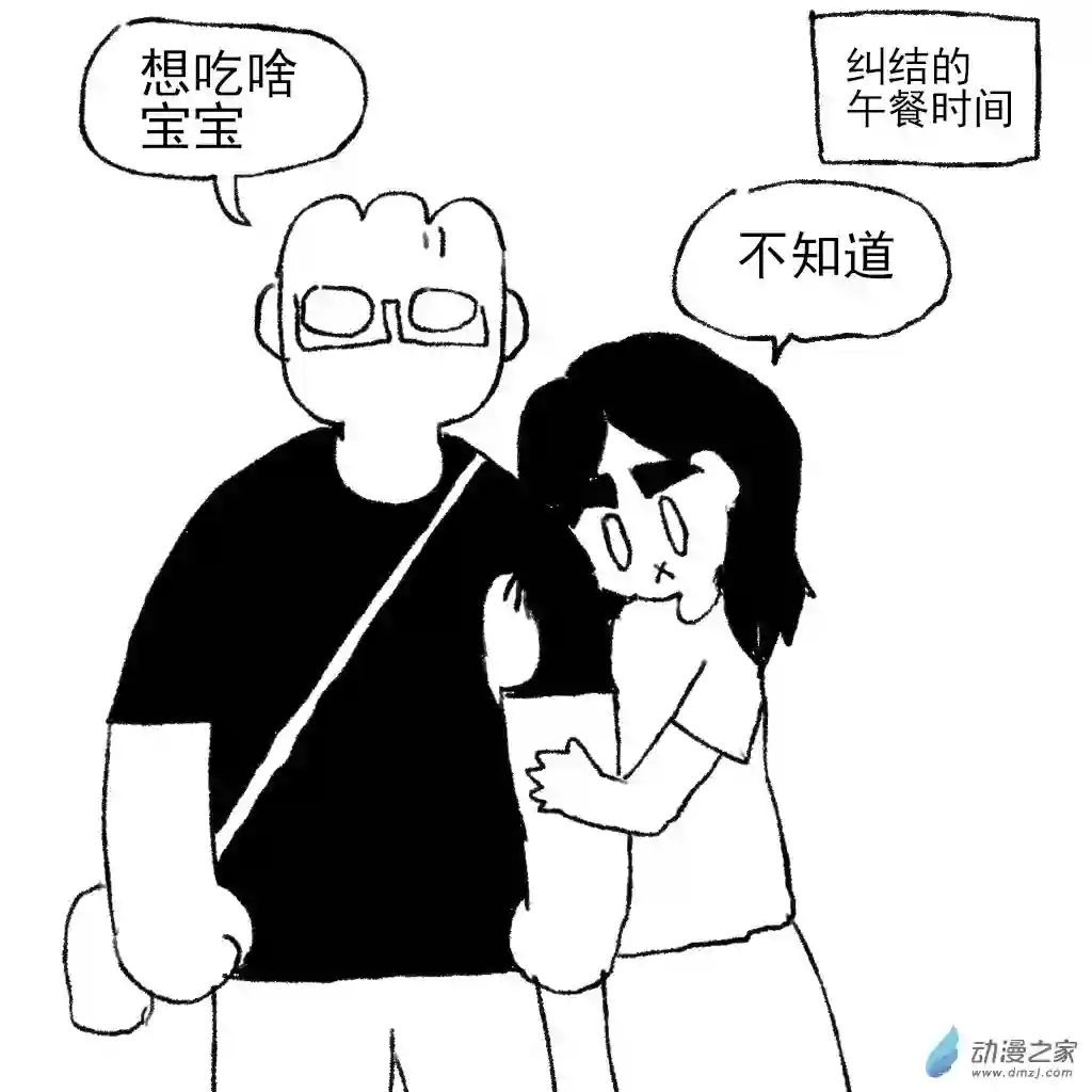 和你宇宙第一好28 扭屁股