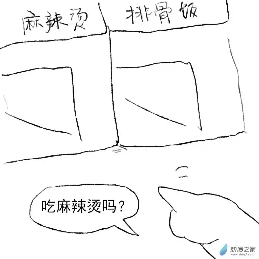 和你宇宙第一好28 扭屁股