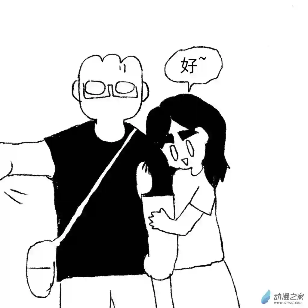 和你宇宙第一好28 扭屁股