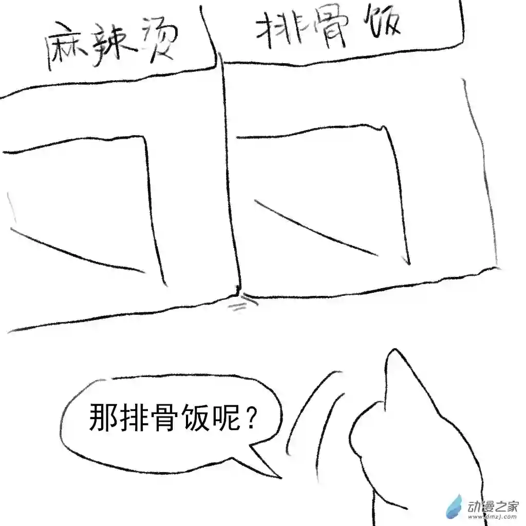 和你宇宙第一好28 扭屁股