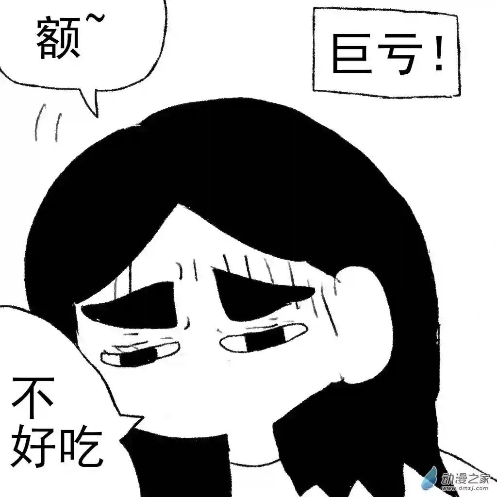 和你宇宙第一好30 商场里的冰激凌都这么贵吗