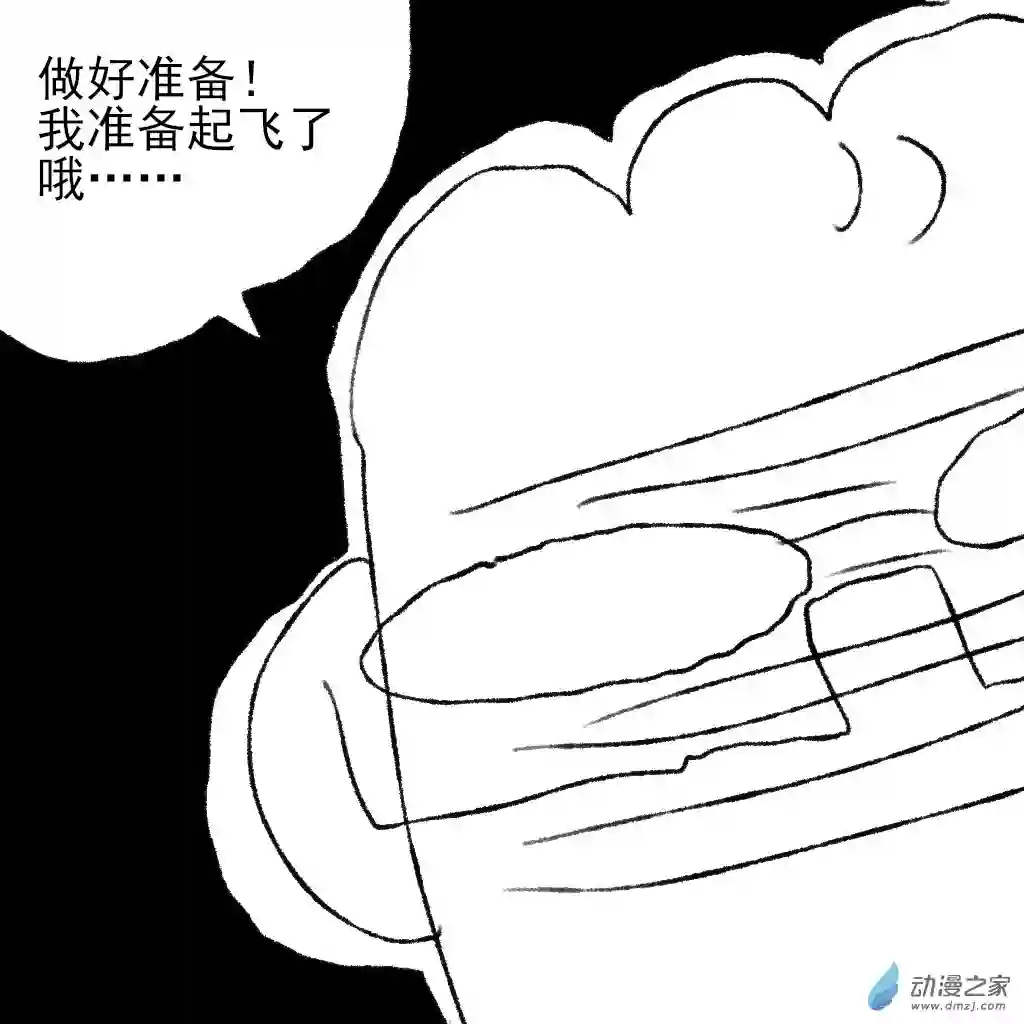 和你宇宙第一好31 上瘾了