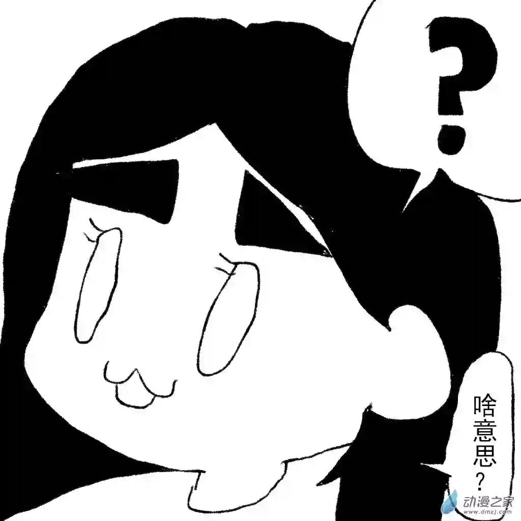 和你宇宙第一好31 上瘾了