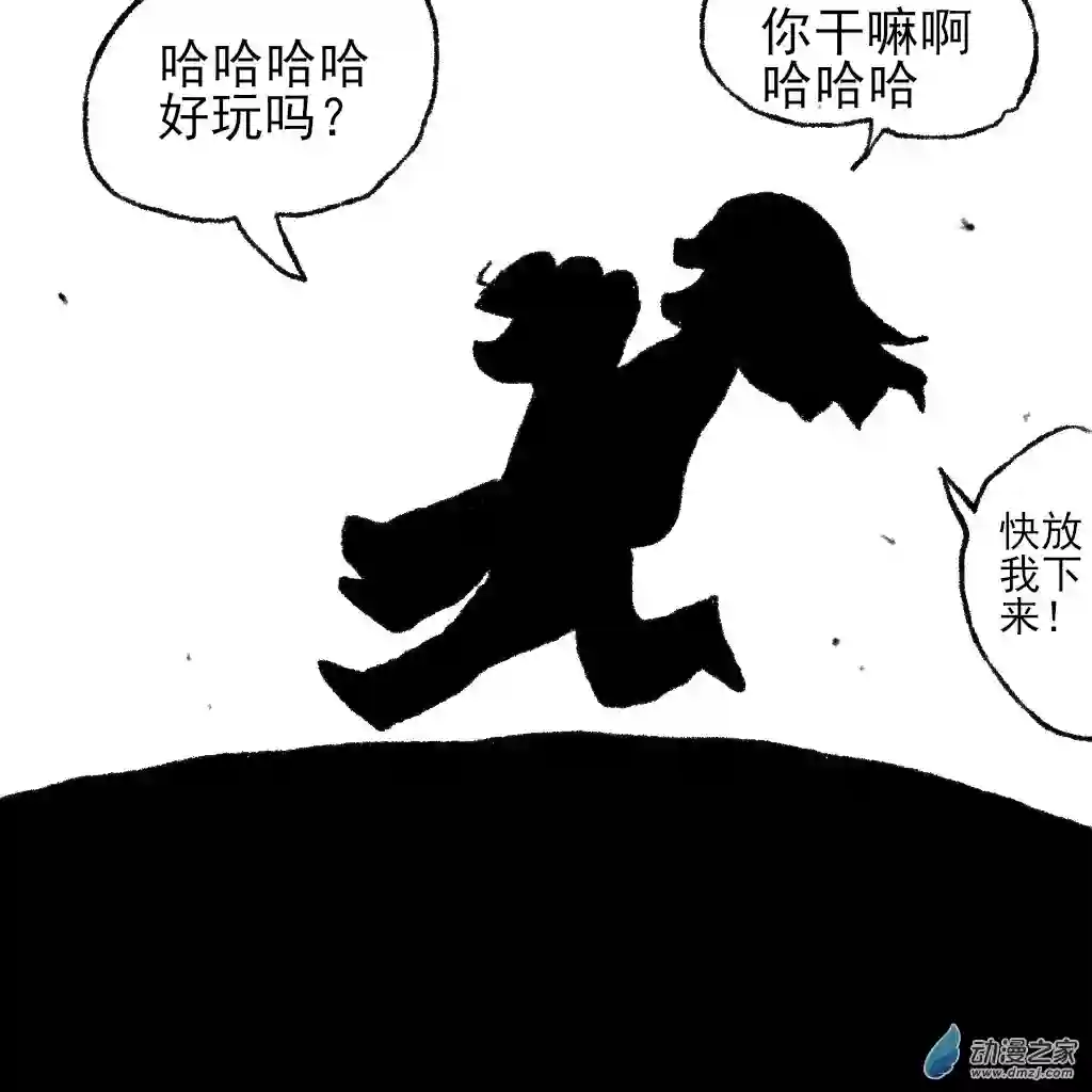 和你宇宙第一好31 上瘾了