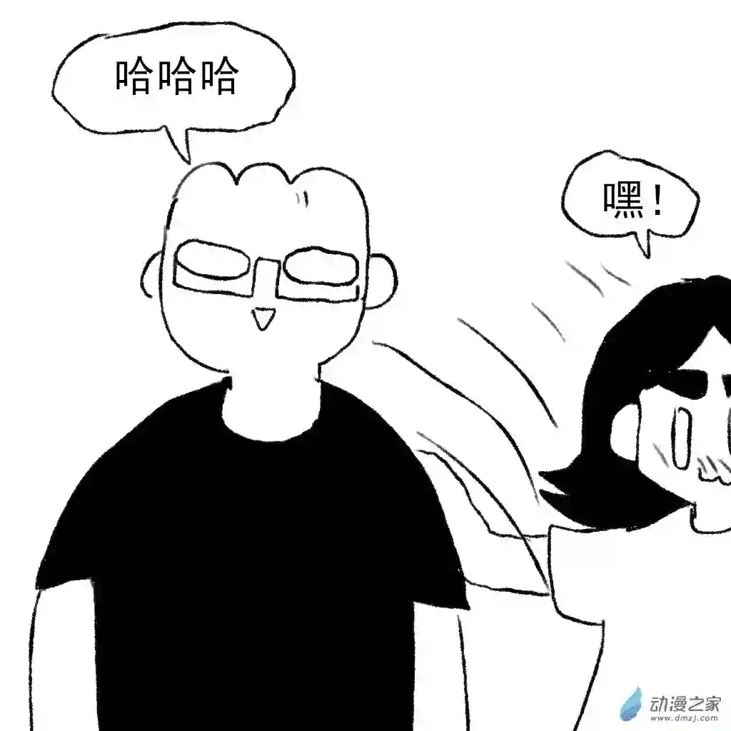 和你宇宙第一好31 上瘾了