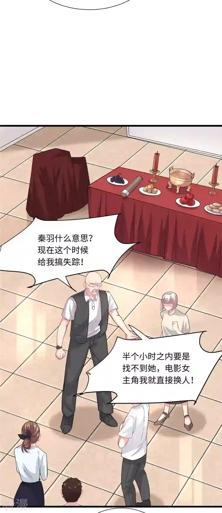 今天又在撩系统第38话 一个小危机