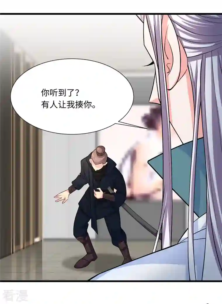 今天又在撩系统第39话 不会再让你久等