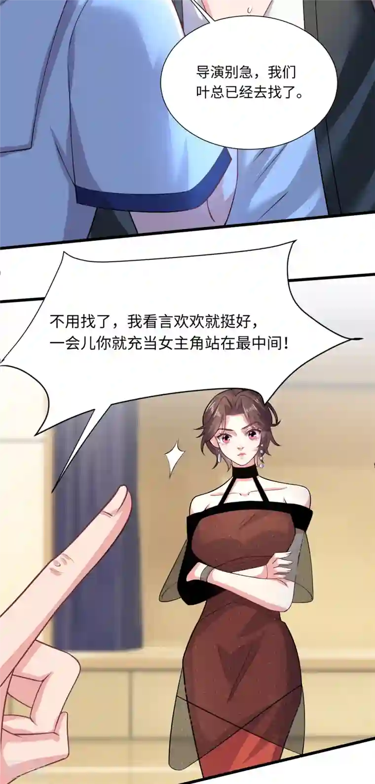 今天又在撩系统第39话 不会再让你久等