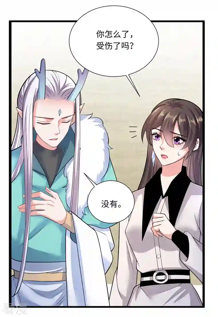 今天又在撩系统第39话 不会再让你久等