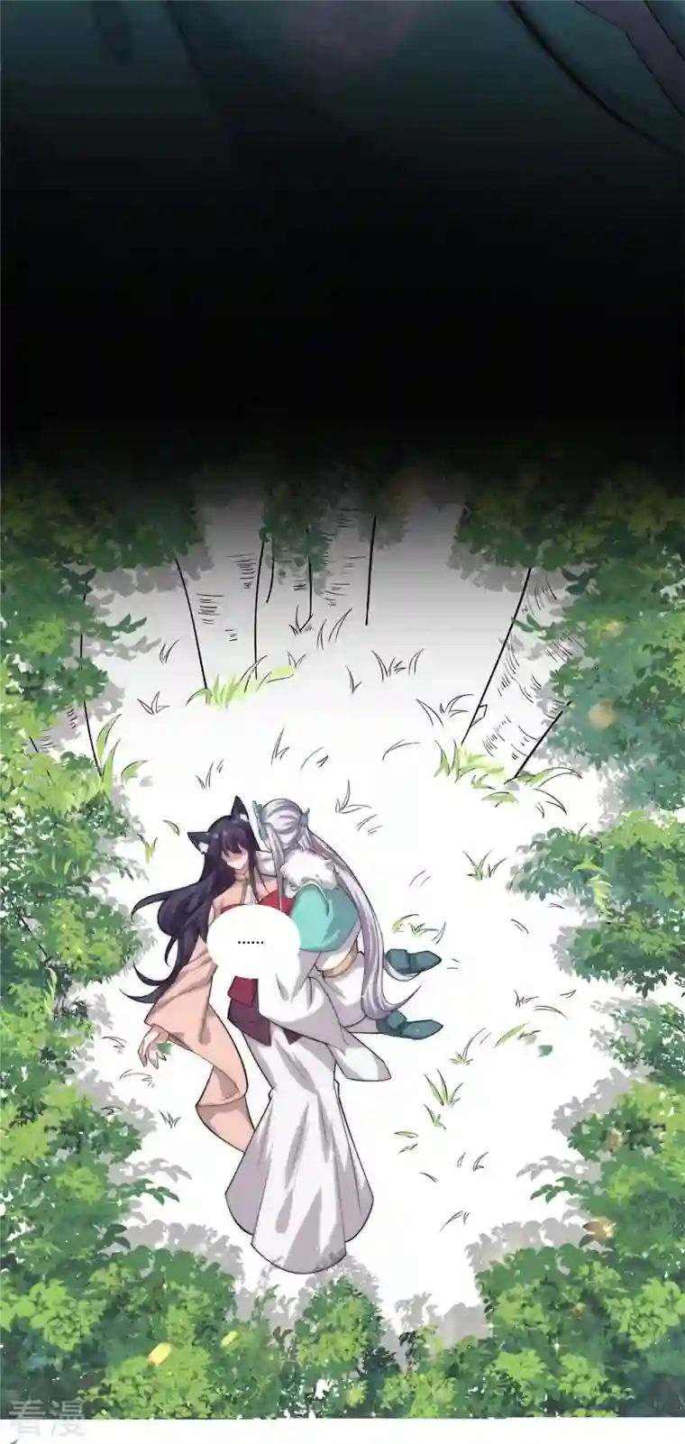 今天又在撩系统小编来信