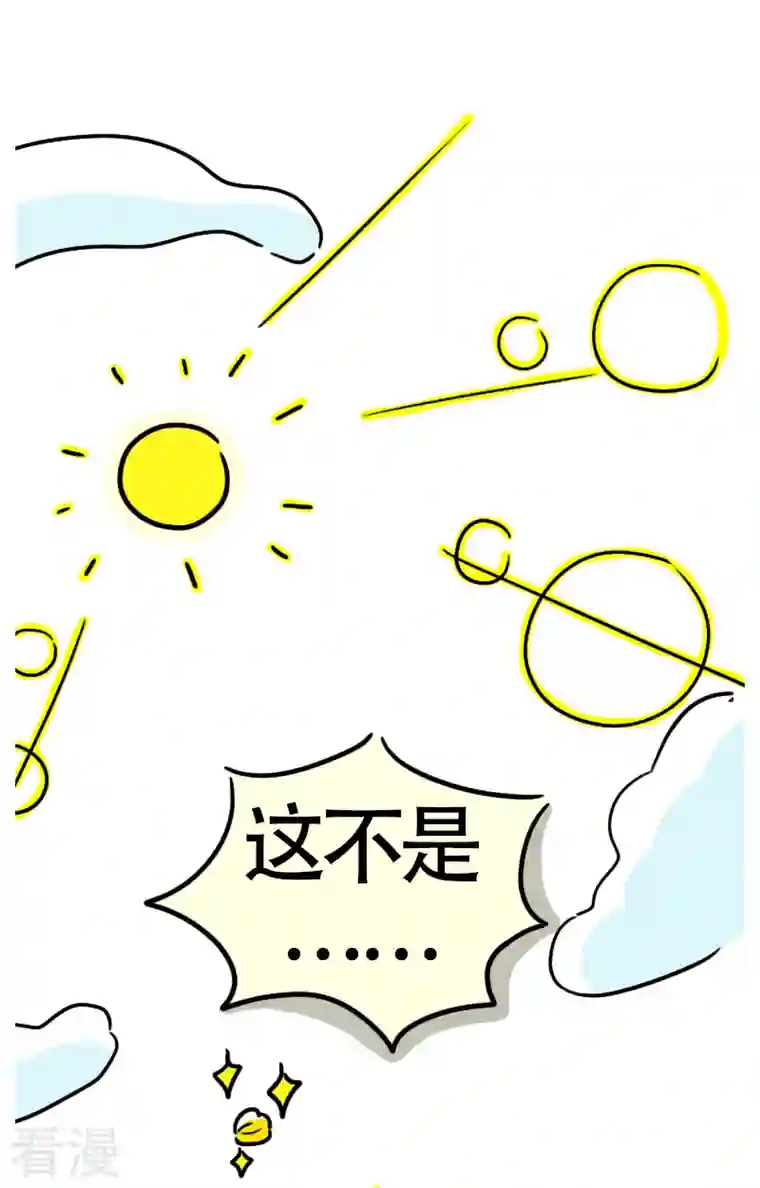 微胖女神第32话 实现目标吧