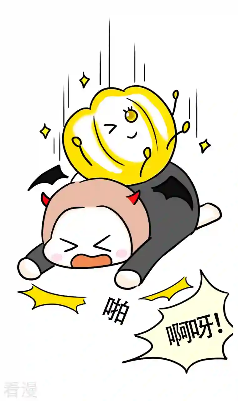 微胖女神第32话 实现目标吧