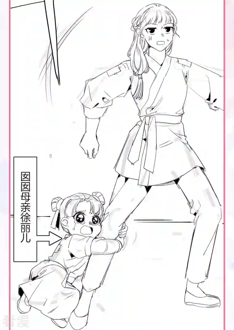 团宠公主三岁半番外 外婆穿越那些事儿