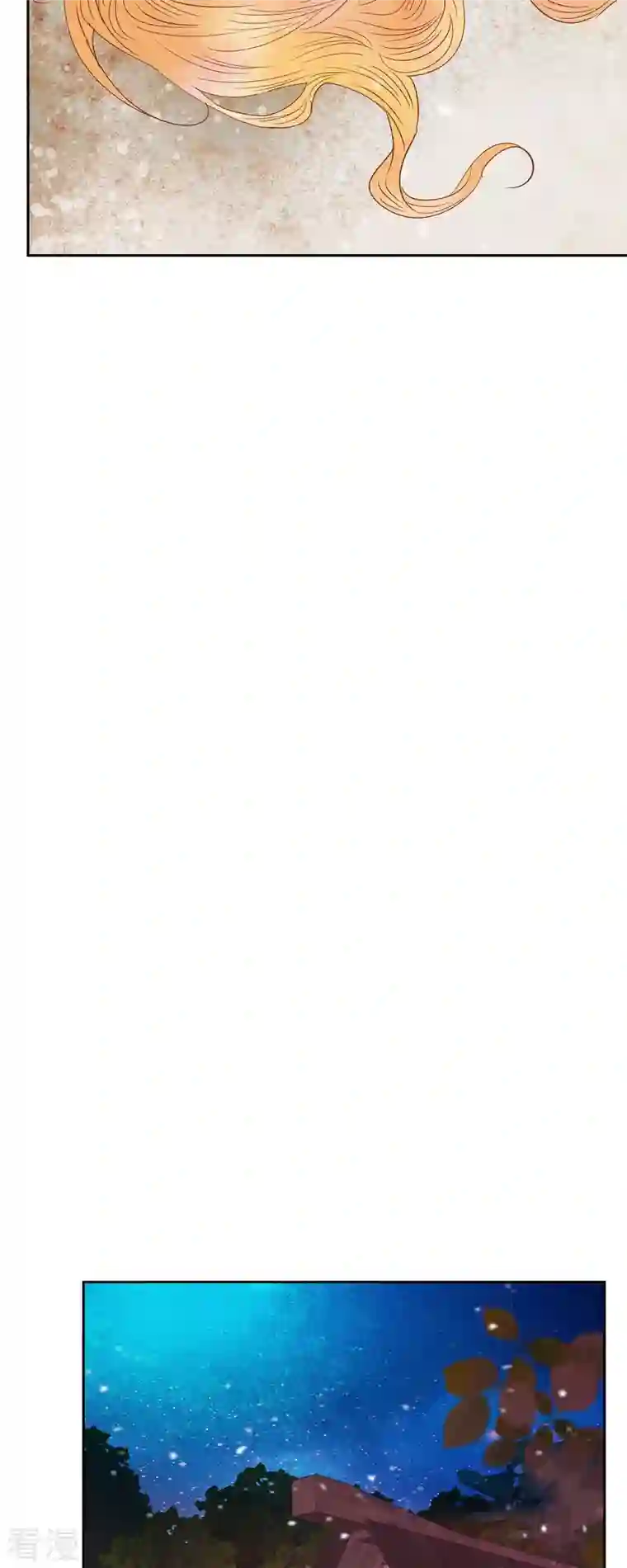 美女是野兽第42话 魔法师的城堡