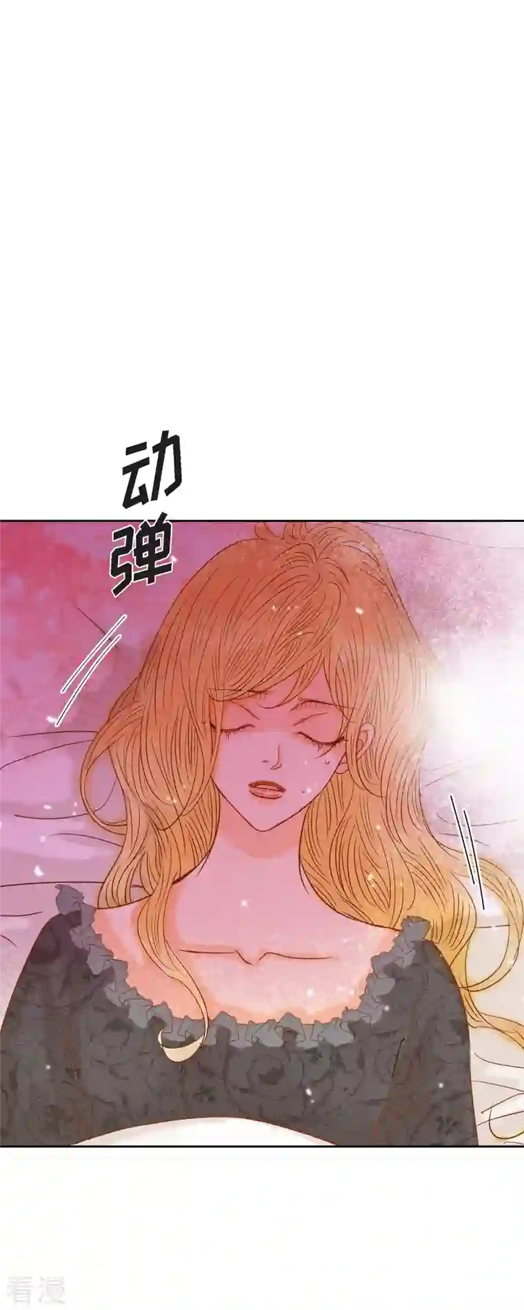 美女是野兽第42话 魔法师的城堡