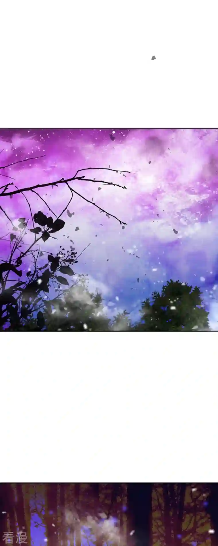 美女是野兽第42话 魔法师的城堡