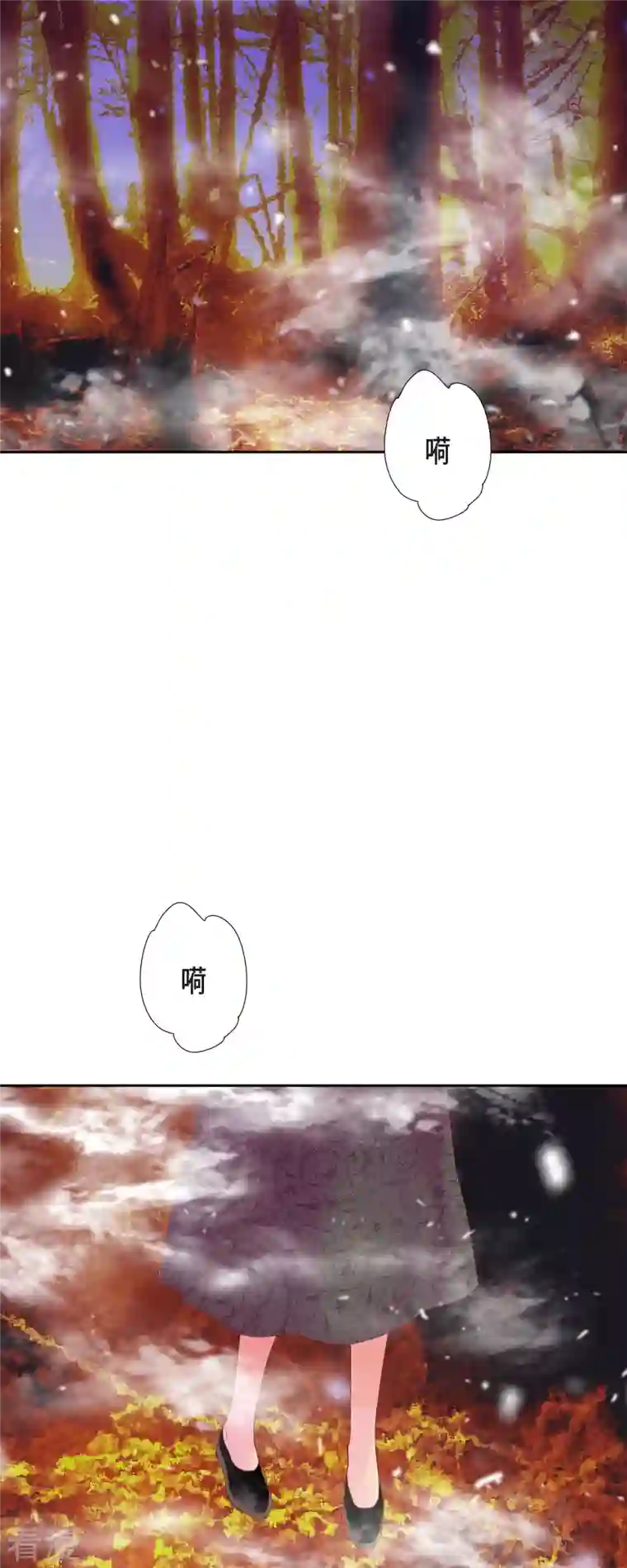 美女是野兽第42话 魔法师的城堡