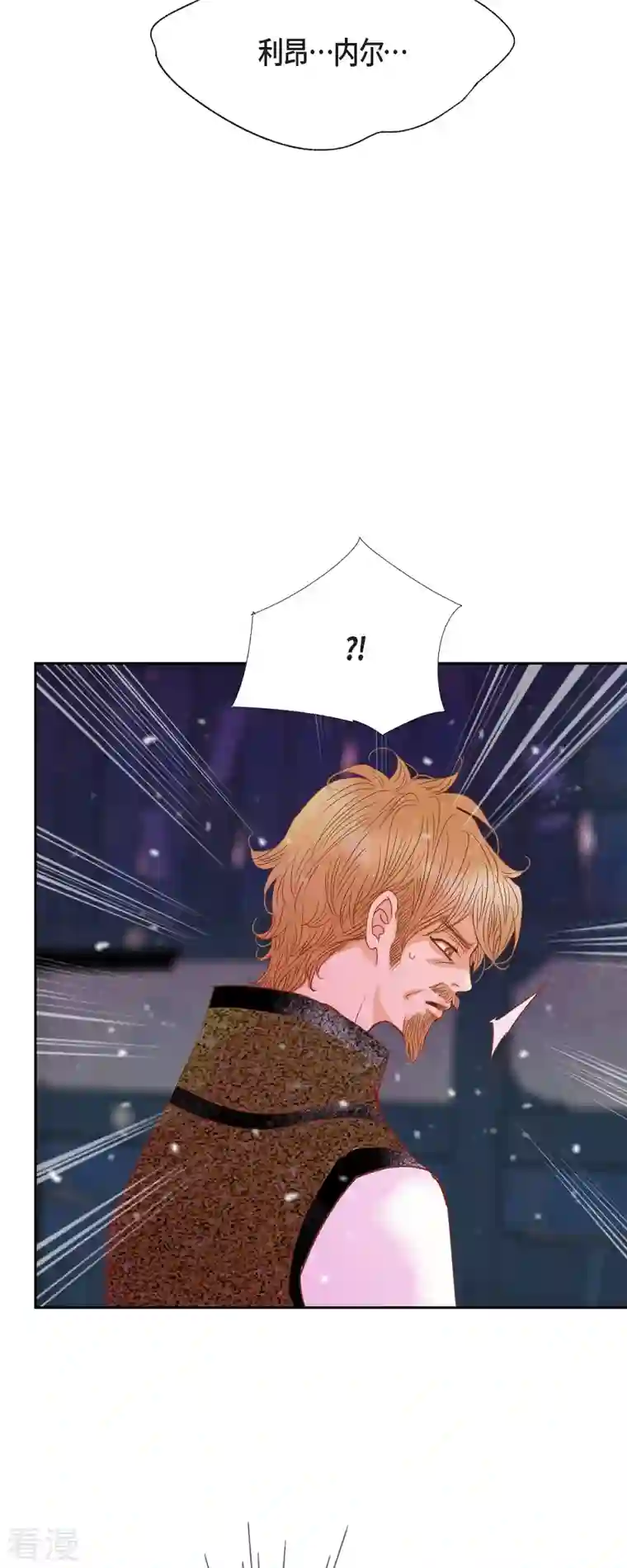 美女是野兽第42话 魔法师的城堡