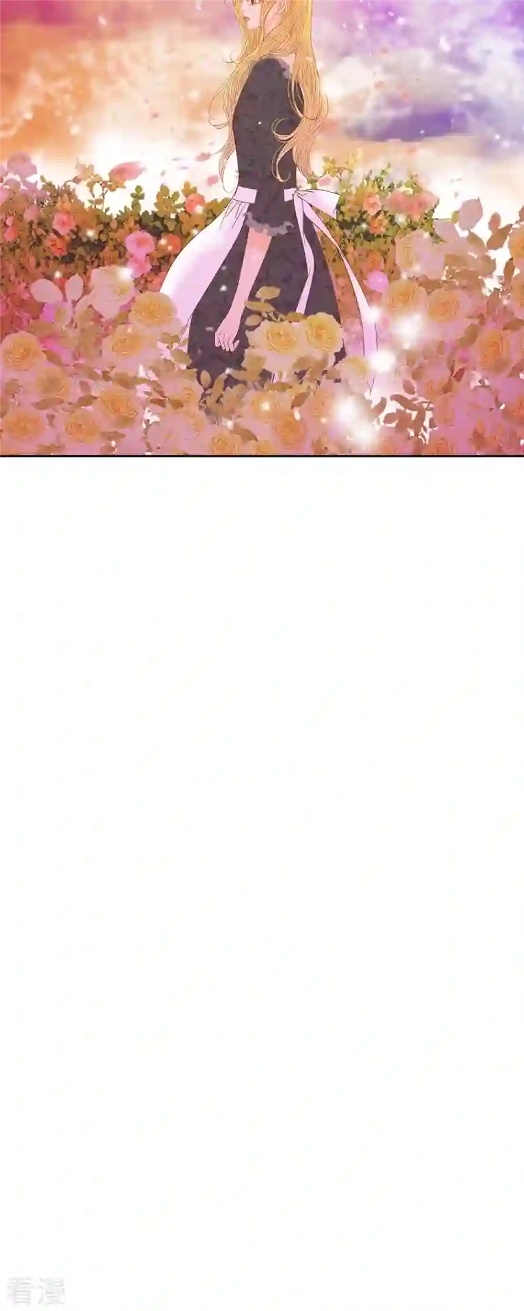 美女是野兽第42话 魔法师的城堡