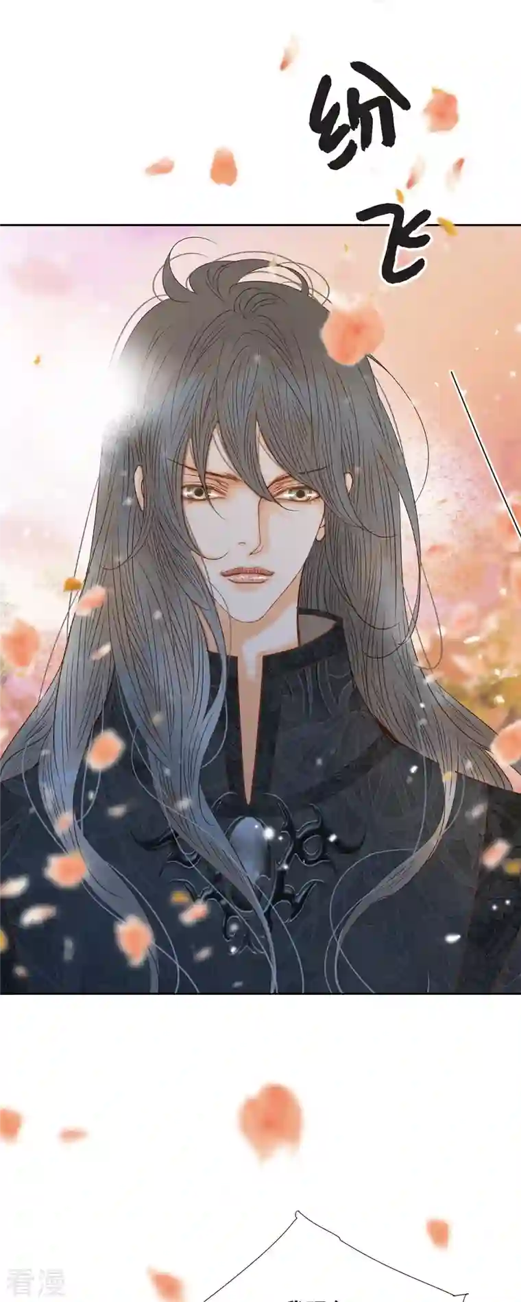 美女是野兽第42话 魔法师的城堡