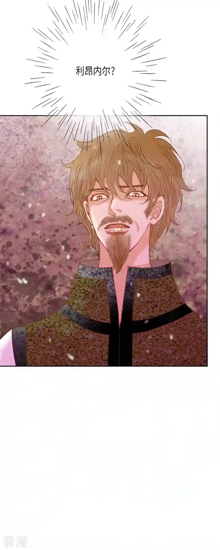 美女是野兽第42话 魔法师的城堡