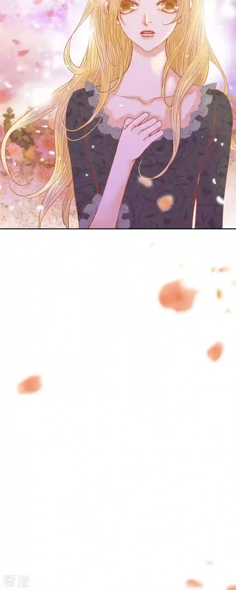 美女是野兽第42话 魔法师的城堡