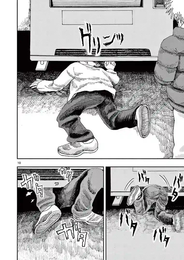 我死前的百物语第26话