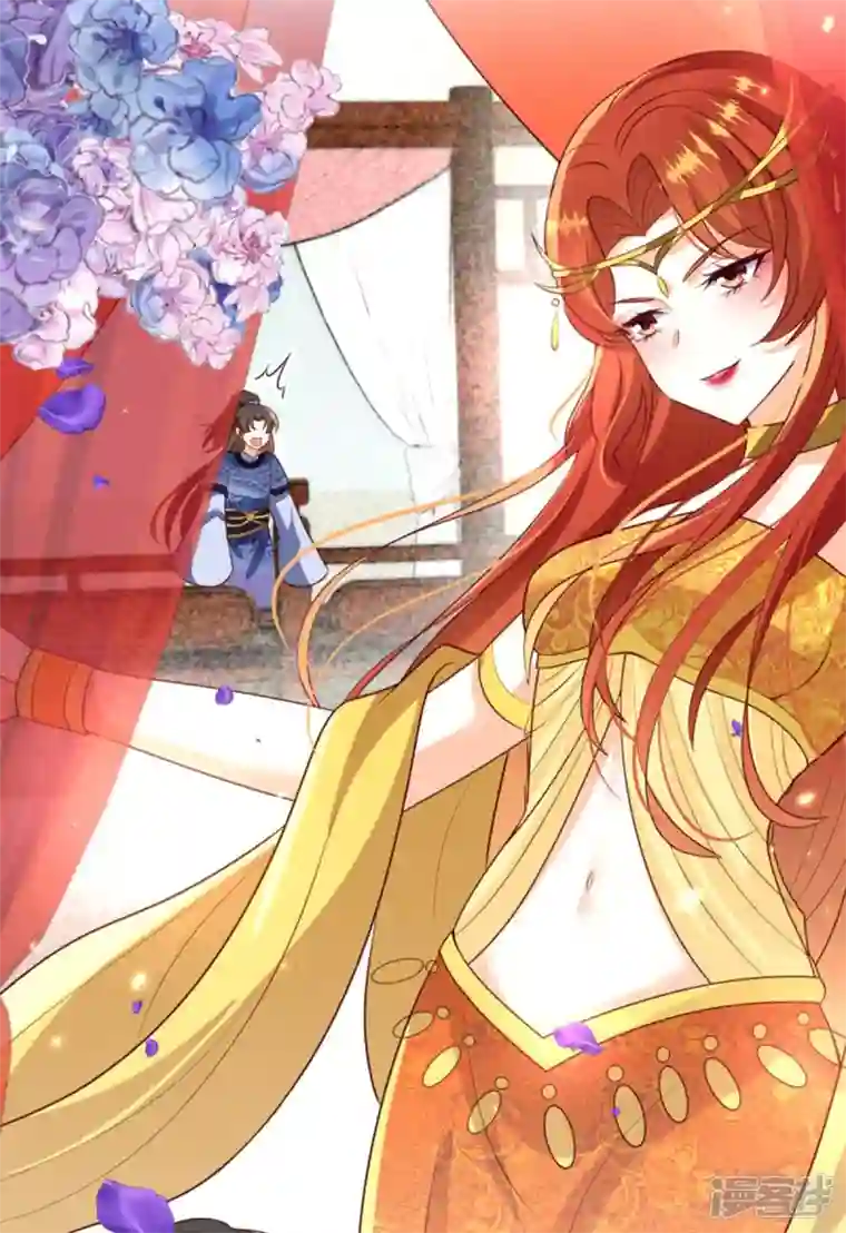 妖王的后妃都是我的第16话 男装也那么飒