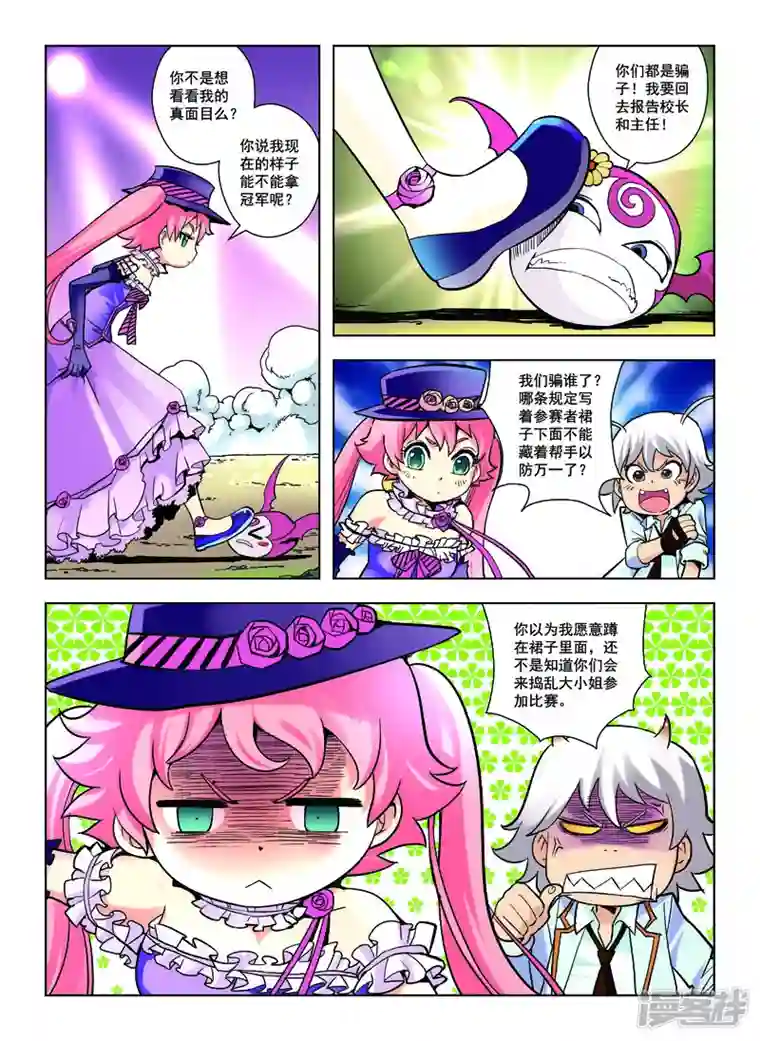 由之生活日记第55话