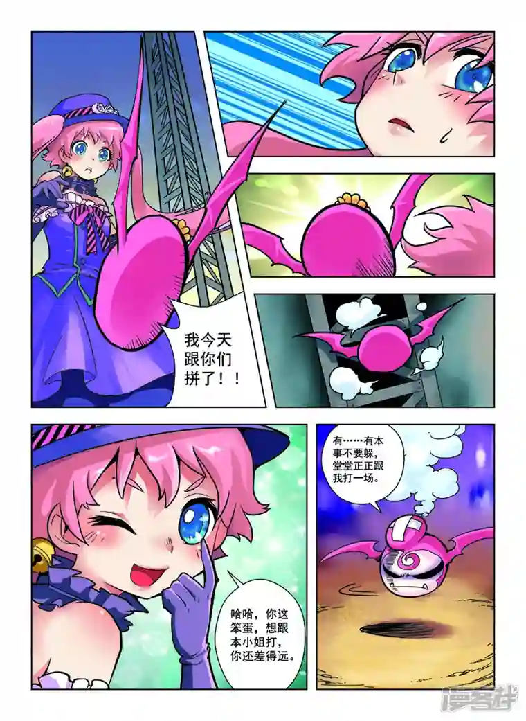 由之生活日记第55话
