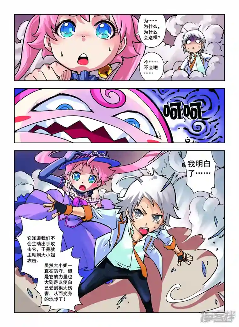 由之生活日记第56话