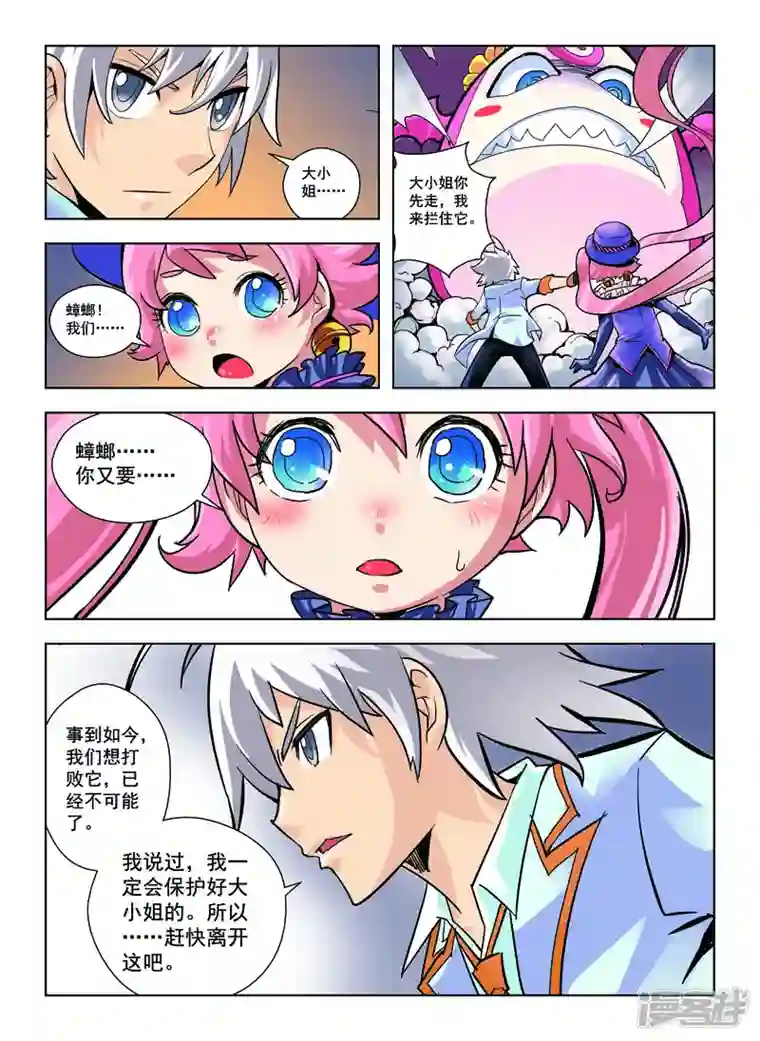 由之生活日记第56话