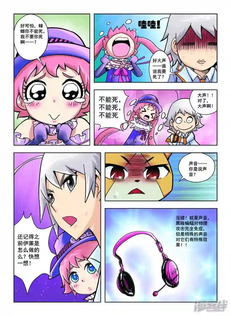 由之生活日记第56话