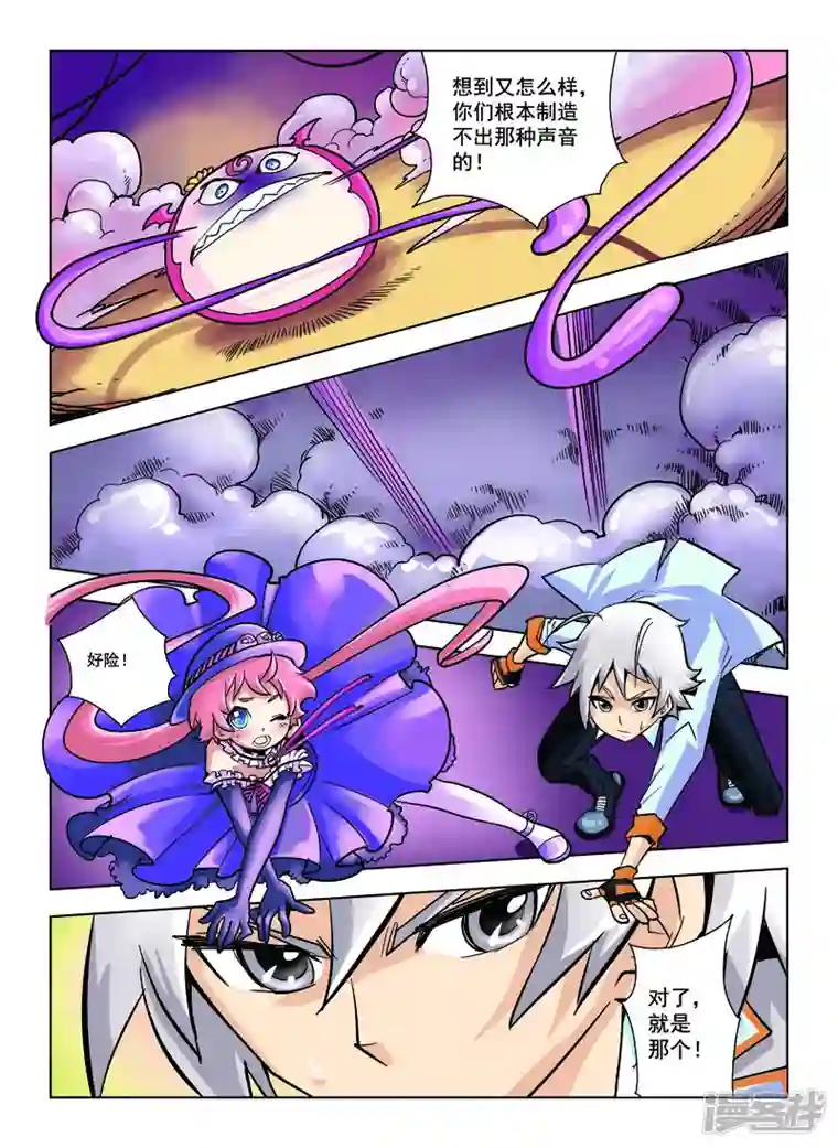 由之生活日记第56话