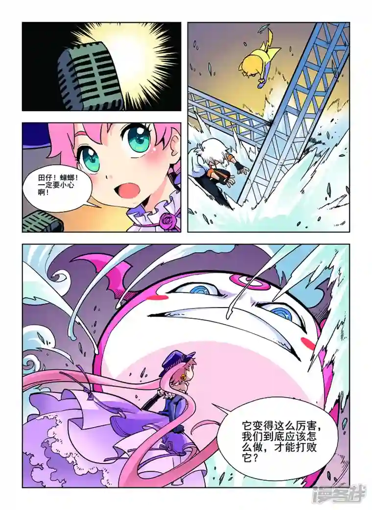 由之生活日记第57话